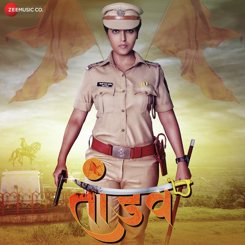 Kartiki Barge Songs MP3 Download